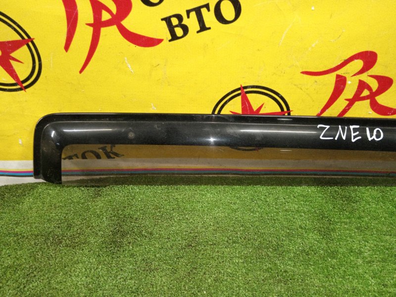 ветровик, 400 рублей, Красноярск