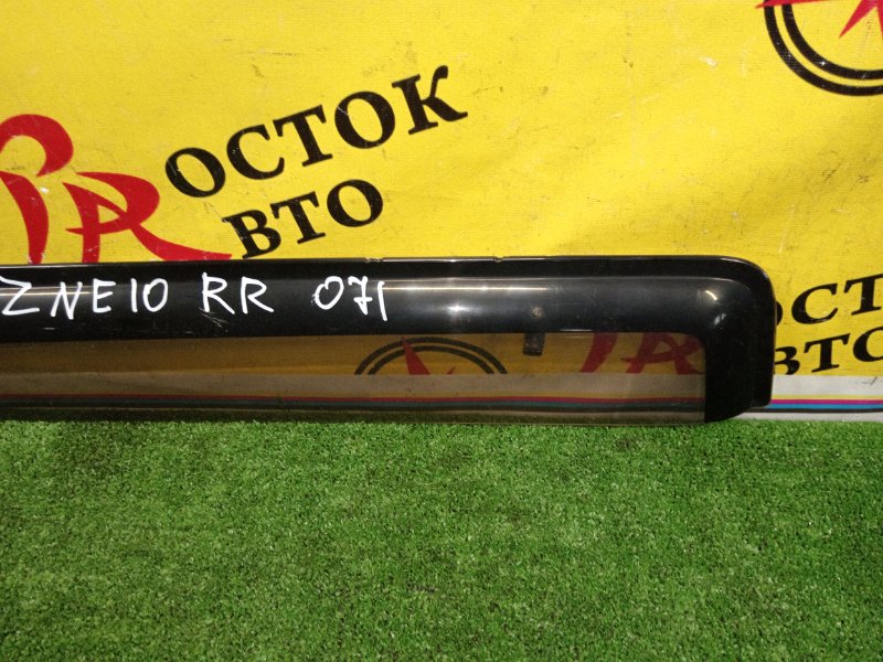 ветровик, 400 рублей, Красноярск