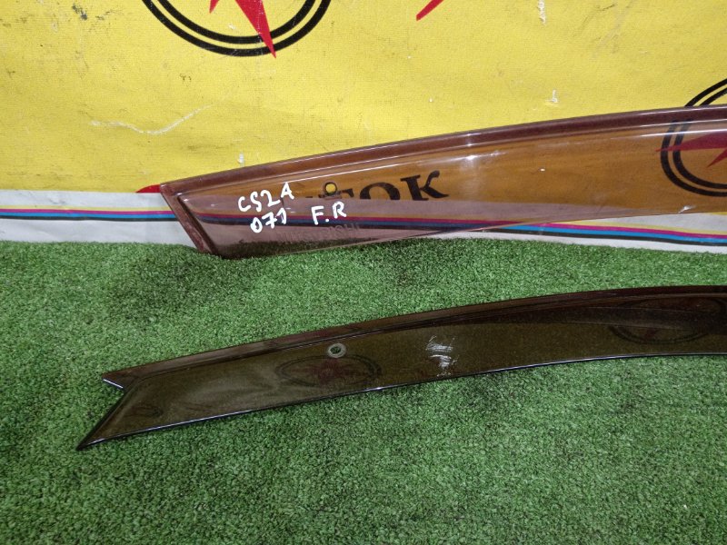 ветровик, 1200 рублей, Красноярск