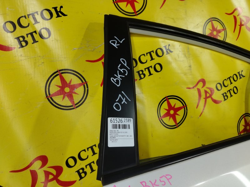 дверь, 17000 рублей, Красноярск