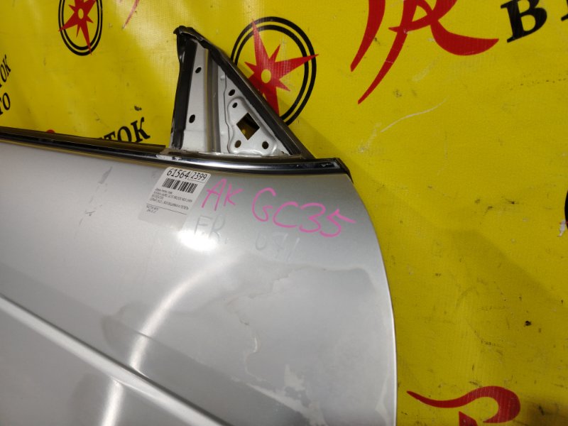 дверь, 10000 рублей, Красноярск