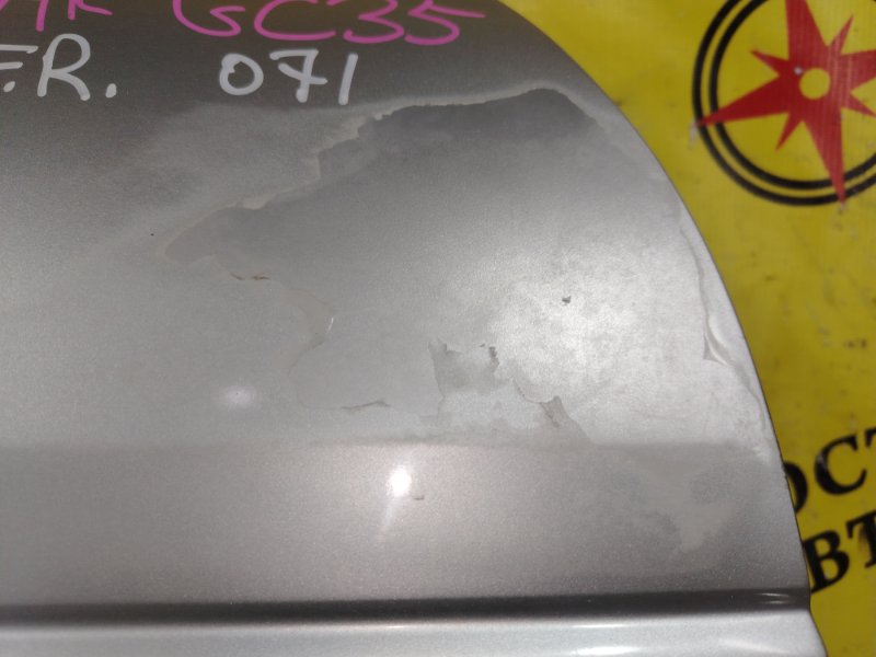 дверь, 10000 рублей, Красноярск