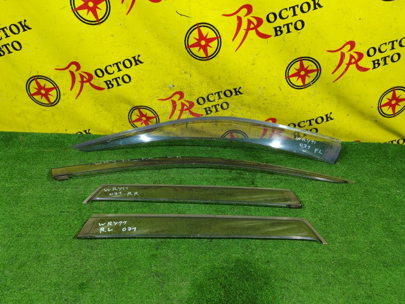 ветровик, 800 рублей, Красноярск