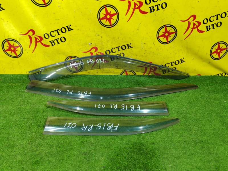 ветровик, 1000 рублей, Красноярск