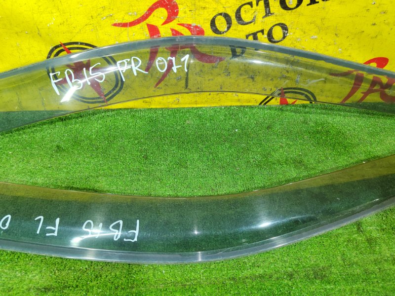 ветровик, 1000 рублей, Красноярск