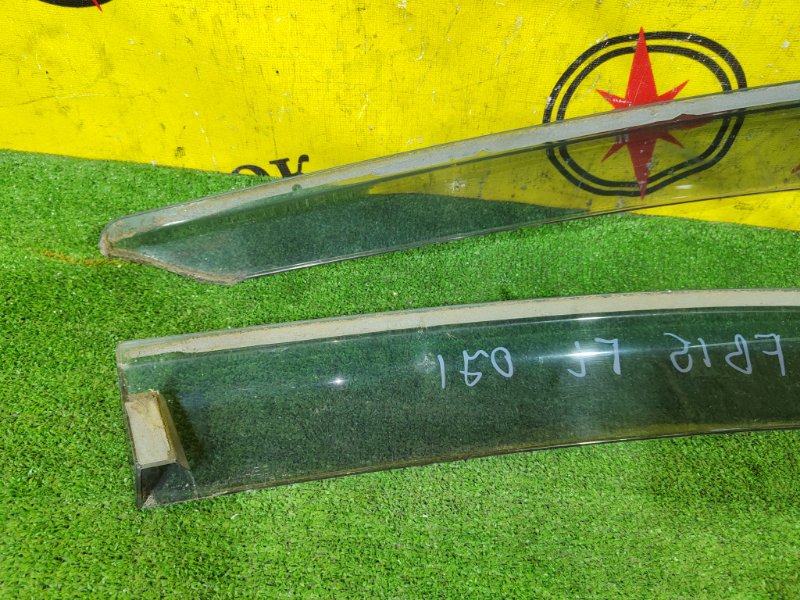 ветровик, 1000 рублей, Красноярск