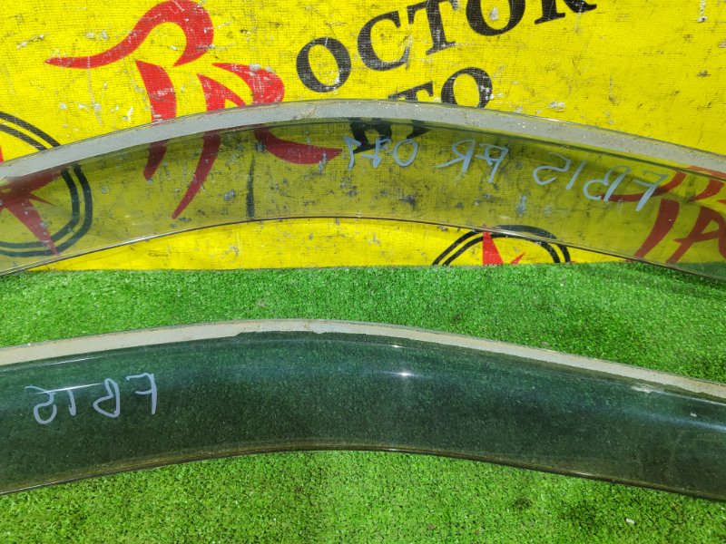 ветровик, 1000 рублей, Красноярск