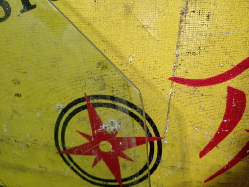 Стекло двери, 800 рублей, Красноярск