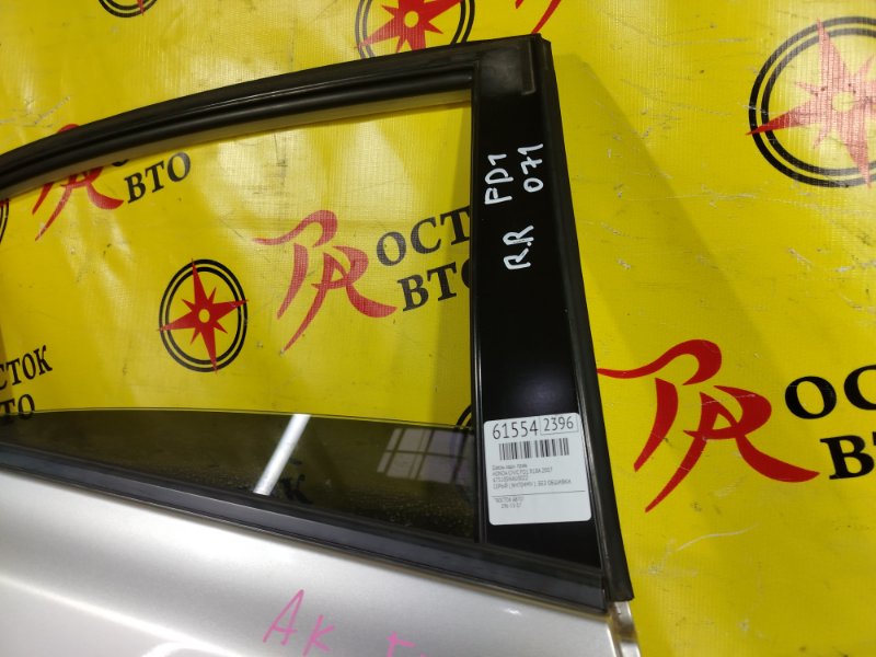 дверь, 6000 рублей, Красноярск