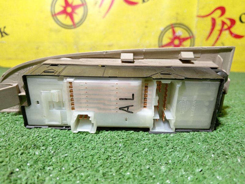 Блок управления стеклоподъемниками, 250 рублей, Красноярск