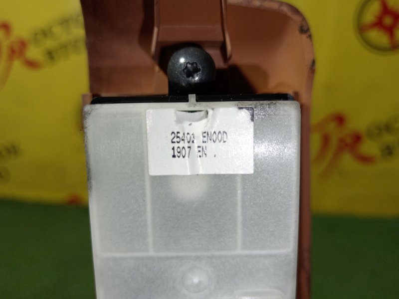 Блок управления стеклоподъемниками, 300 рублей, Красноярск