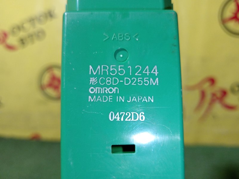 Блок управления стеклоподъемниками, 400 рублей, Красноярск