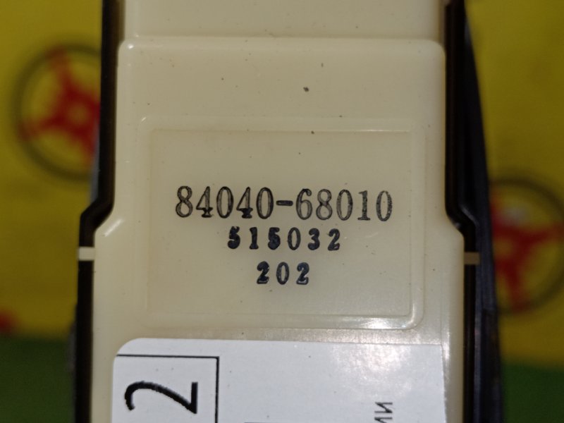 Блок управления стеклоподъемниками, 300 рублей, Красноярск