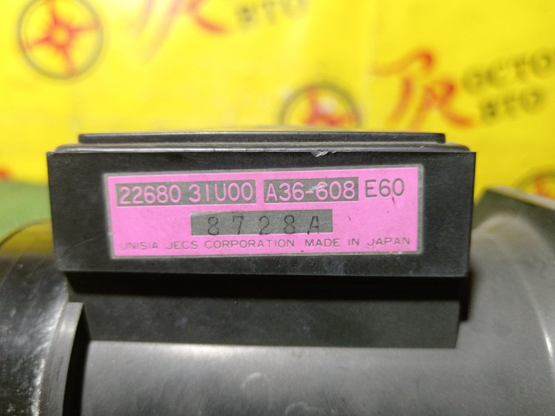 расходомер (датчик расхода воздуха), 6000 рублей, Красноярск