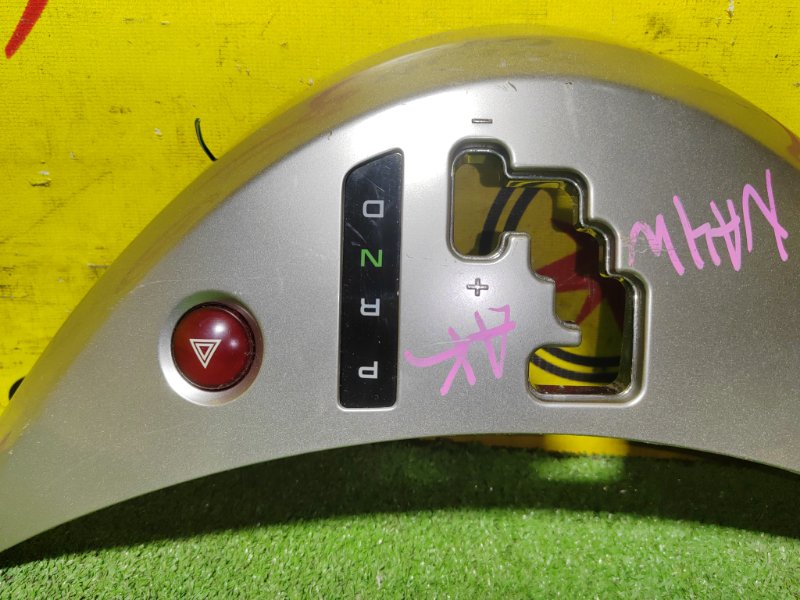 Консоль КПП, 300 рублей, Красноярск