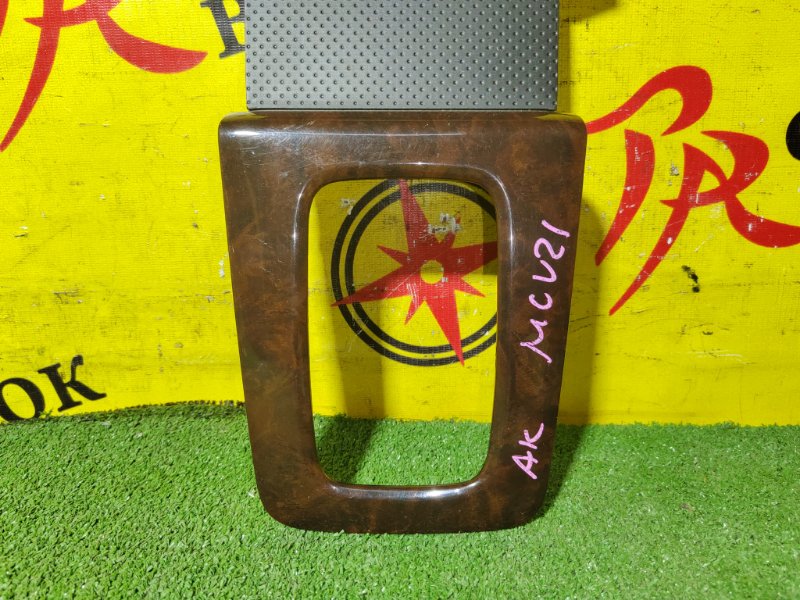 Консоль КПП, 300 рублей, Красноярск