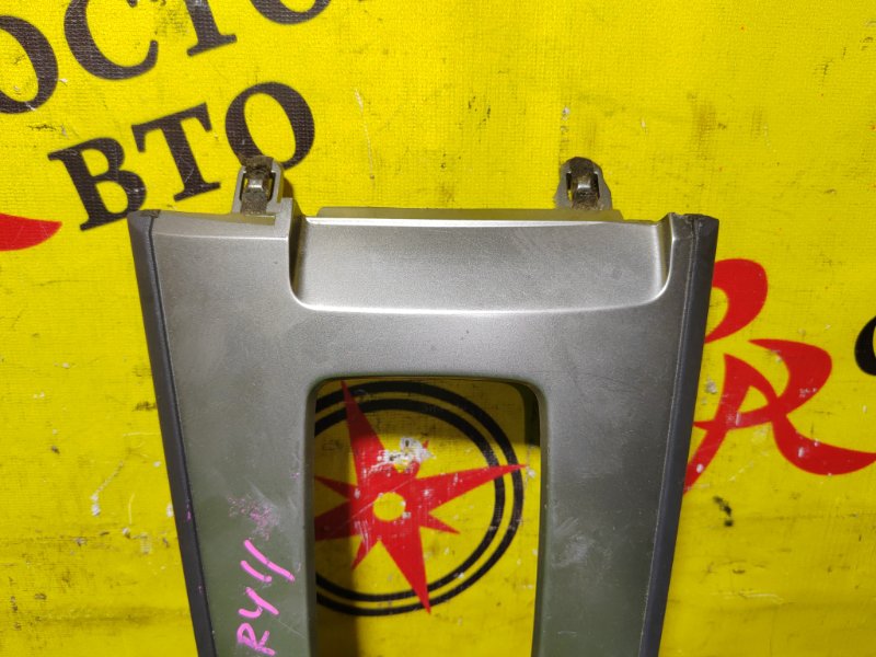 Консоль КПП, 200 рублей, Красноярск