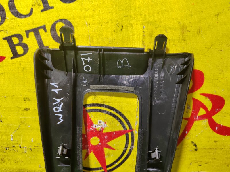 Консоль КПП, 200 рублей, Красноярск