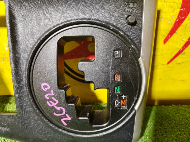 Консоль КПП, 300 рублей, Красноярск