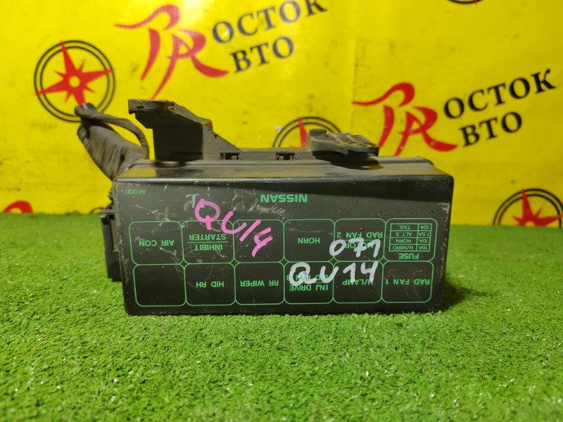 Блок предохранителей, 300 рублей, Красноярск