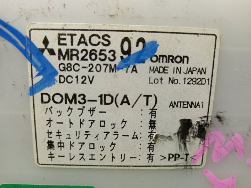 Блок предохранителей, 300 рублей, Красноярск