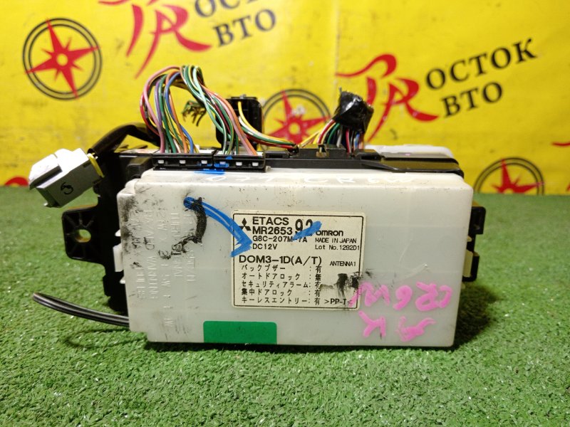 Блок предохранителей, 300 рублей, Красноярск