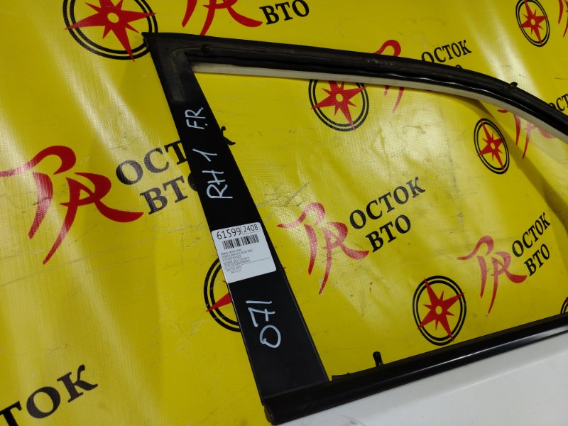 дверь, 5000 рублей, Красноярск