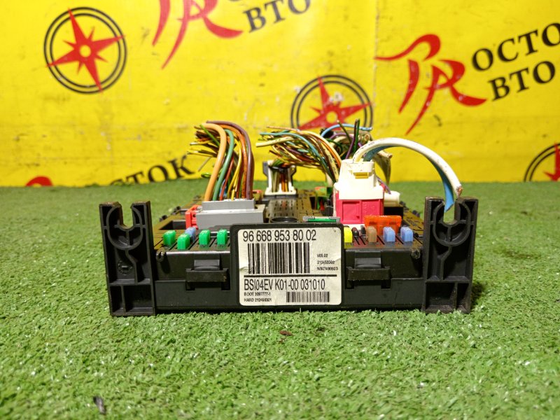 Блок предохранителей, 2000 рублей, Красноярск