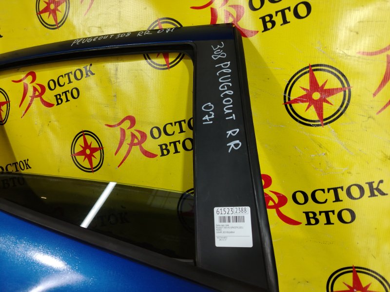 дверь, 8000 рублей, Красноярск