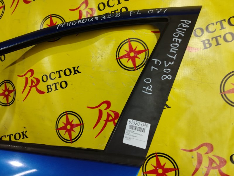 дверь, 9000 рублей, Красноярск