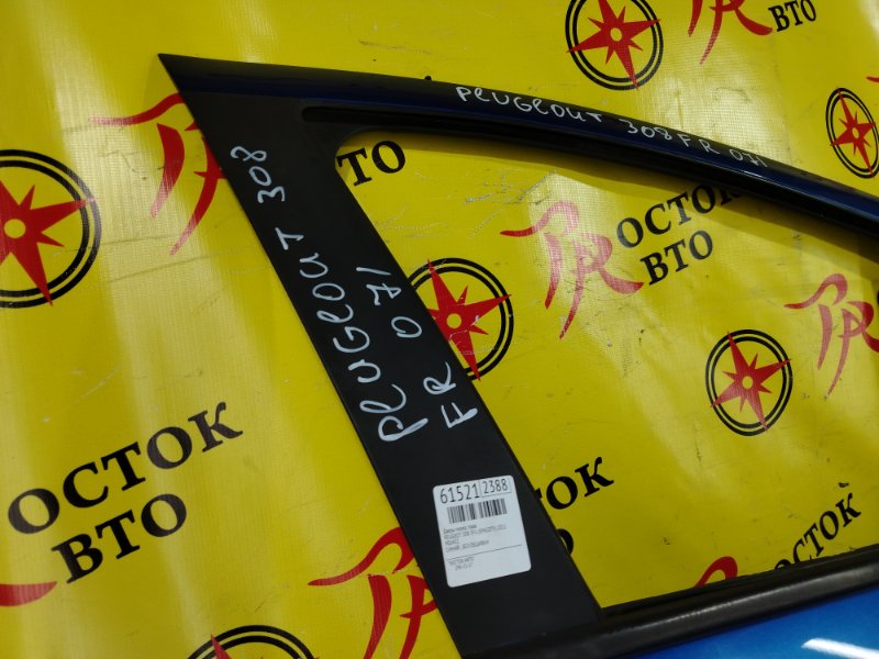 дверь, 9000 рублей, Красноярск