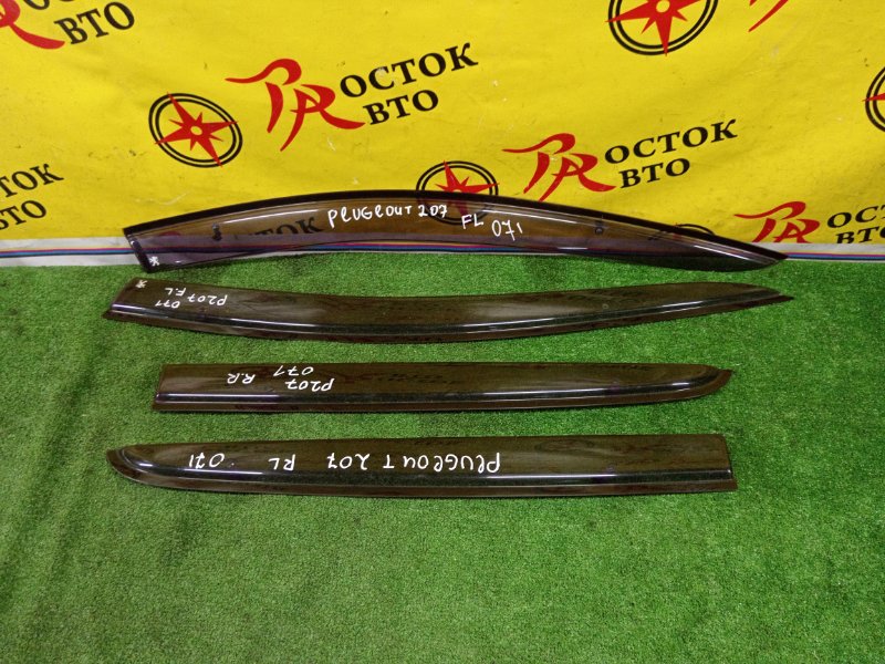 ветровик, 1200 рублей, Красноярск