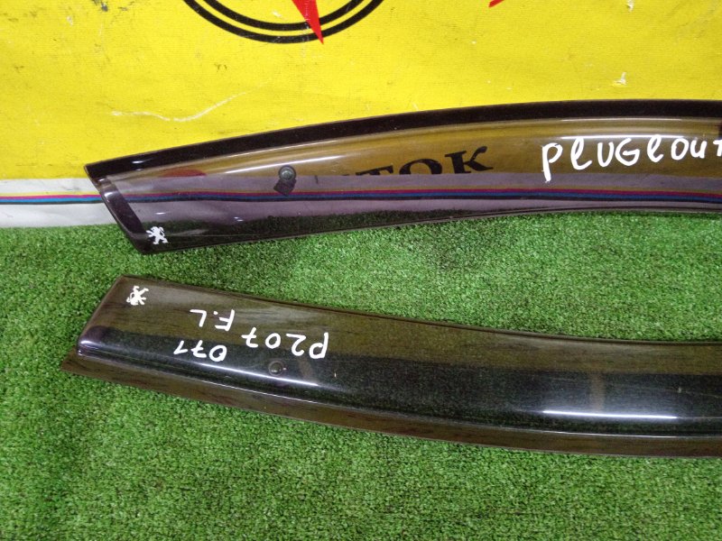 ветровик, 1200 рублей, Красноярск