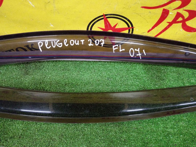 ветровик, 1200 рублей, Красноярск