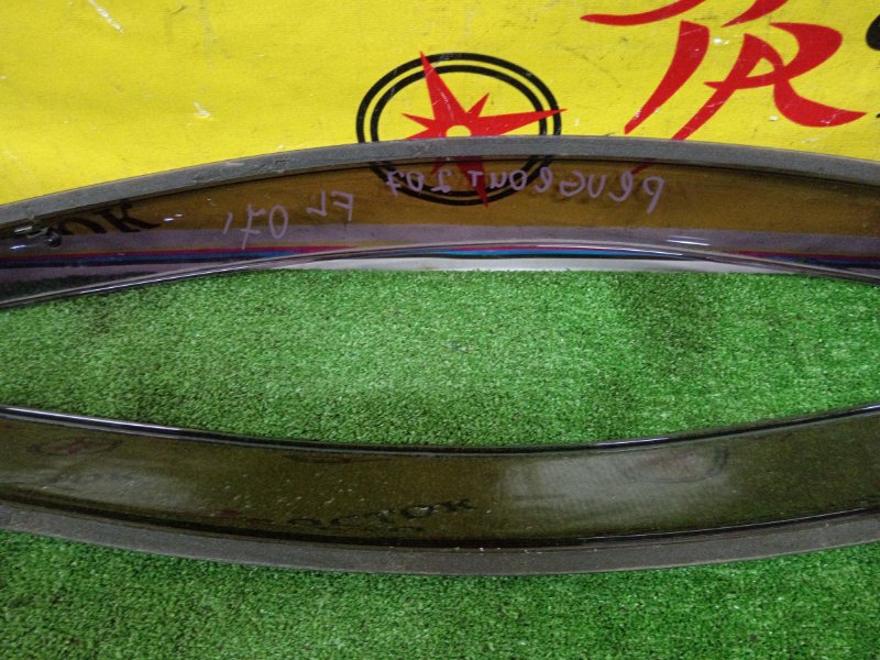 ветровик, 1200 рублей, Красноярск