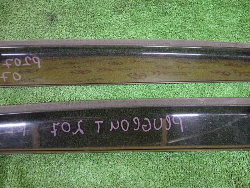 ветровик, 1200 рублей, Красноярск