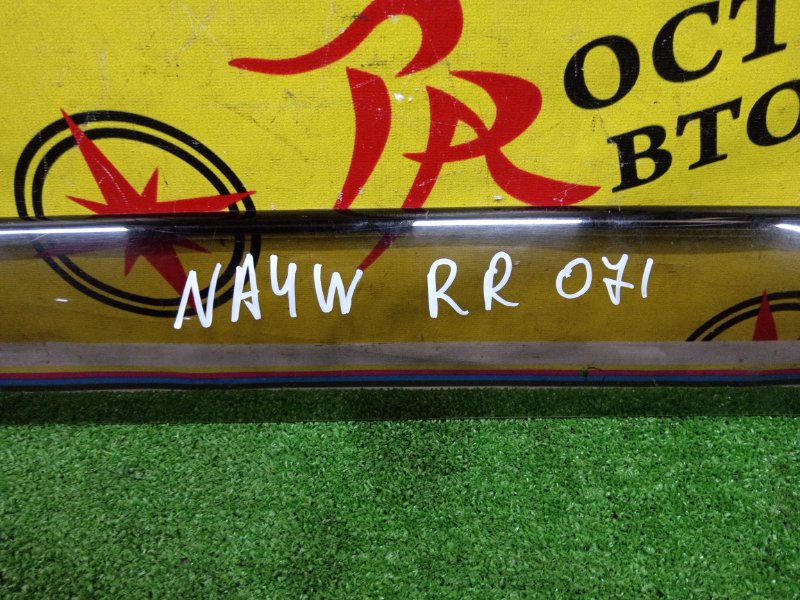 ветровик, 400 рублей, Красноярск