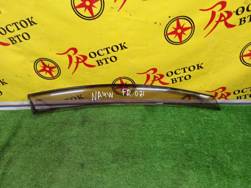 ветровик, 400 рублей, Красноярск