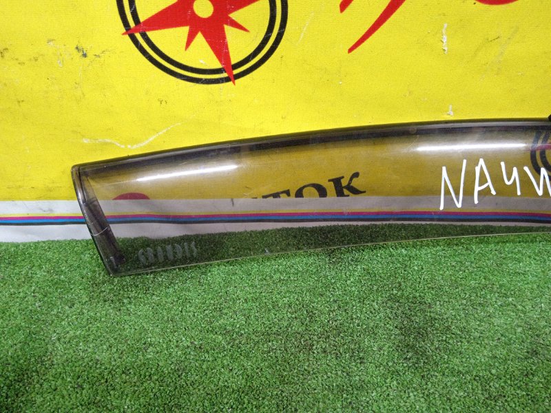 ветровик, 400 рублей, Красноярск