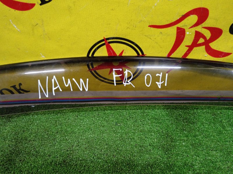 ветровик, 400 рублей, Красноярск