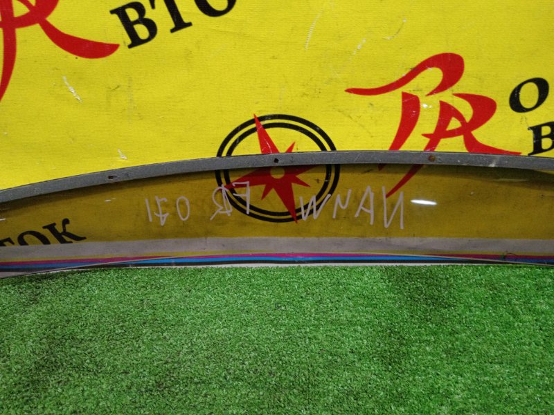 ветровик, 400 рублей, Красноярск