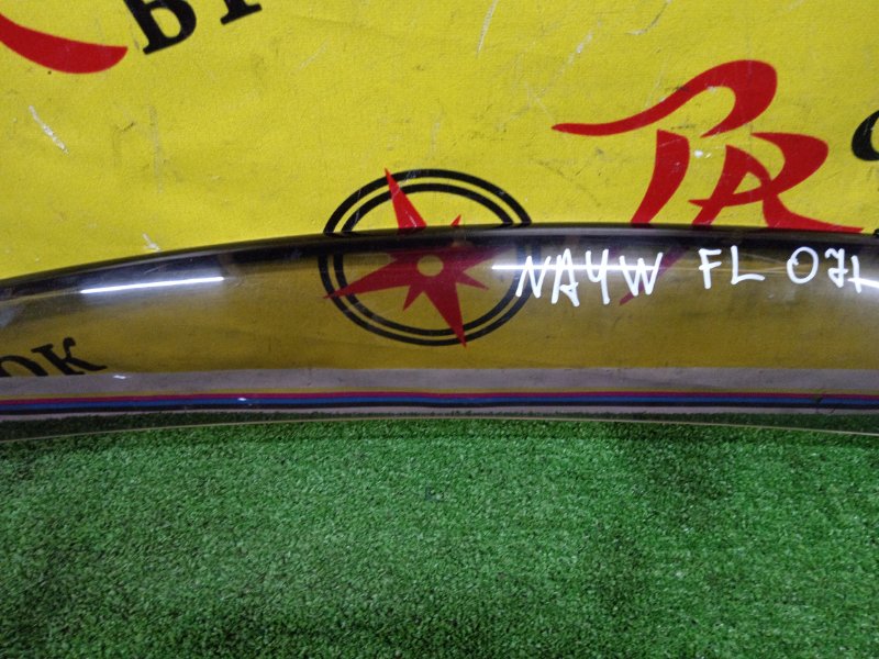 ветровик, 400 рублей, Красноярск