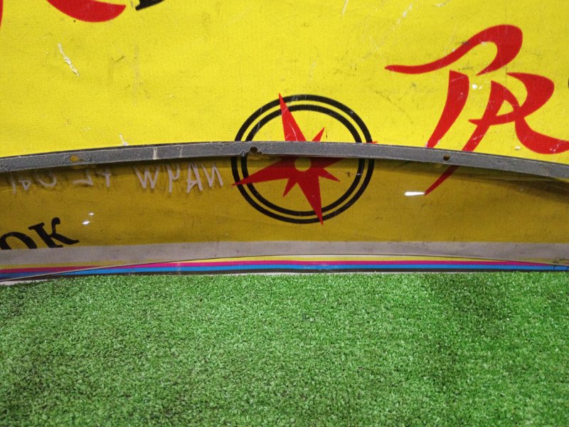 ветровик, 400 рублей, Красноярск