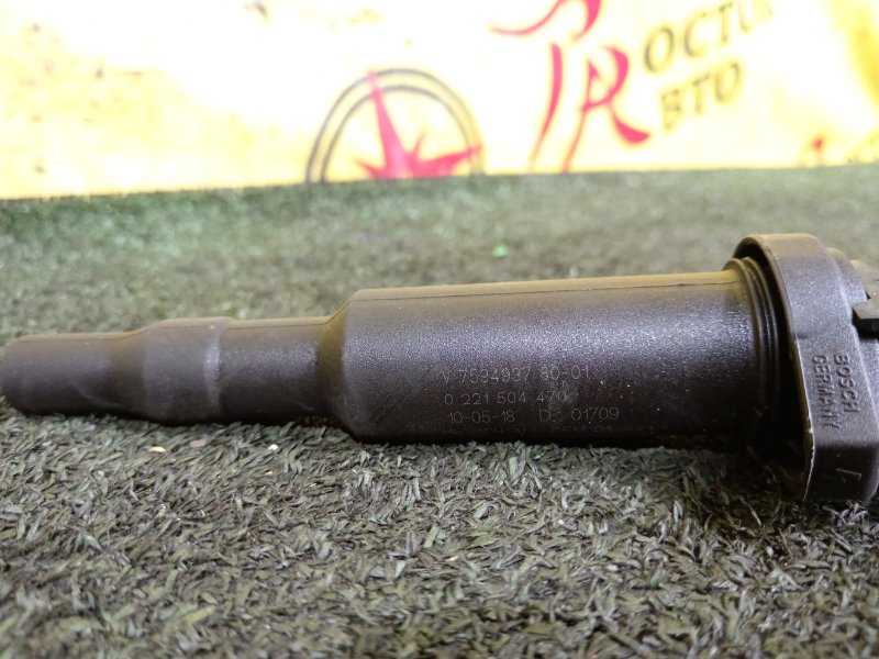 Катушка зажигания, 500 рублей, Красноярск