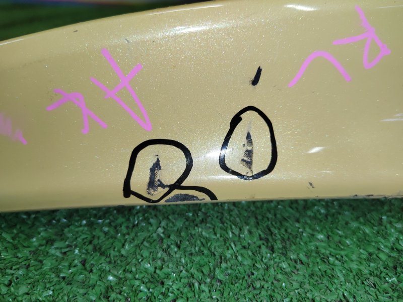 Брызговик, 7000 рублей, Красноярск