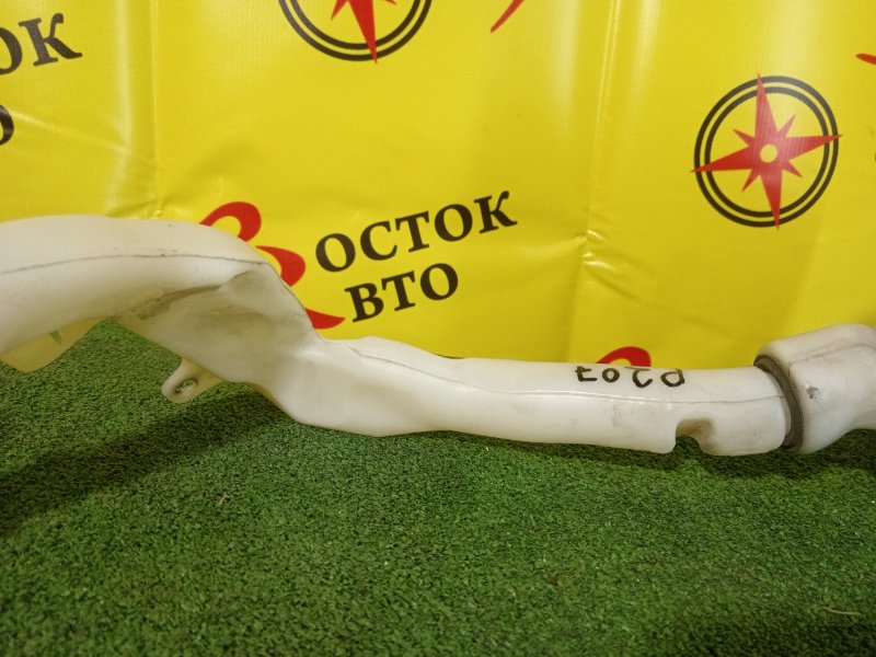 Бачок стеклоомывателя, 1000 рублей, Красноярск