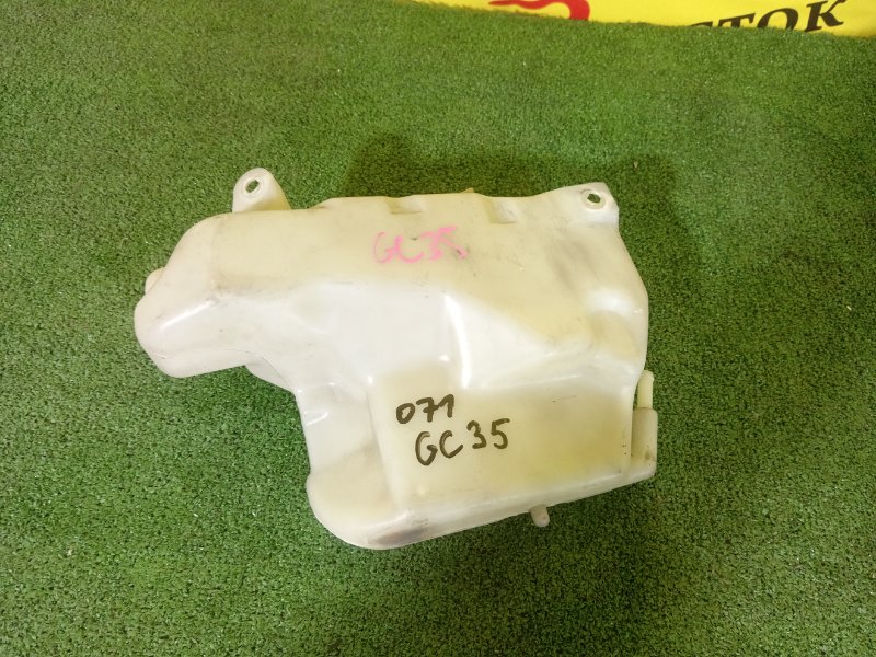 Бачок расширительный, 300 рублей, Красноярск