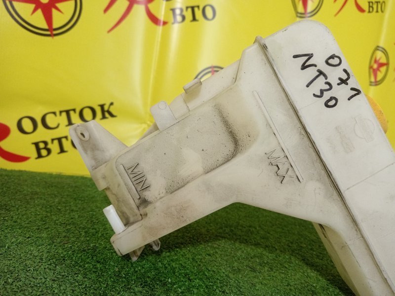 Бачок расширительный, 700 рублей, Красноярск