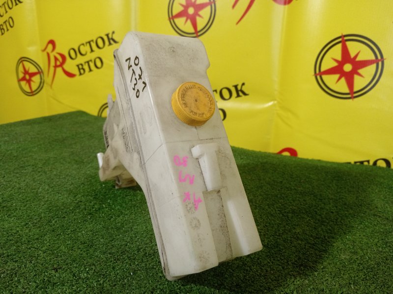 Бачок расширительный, 700 рублей, Красноярск