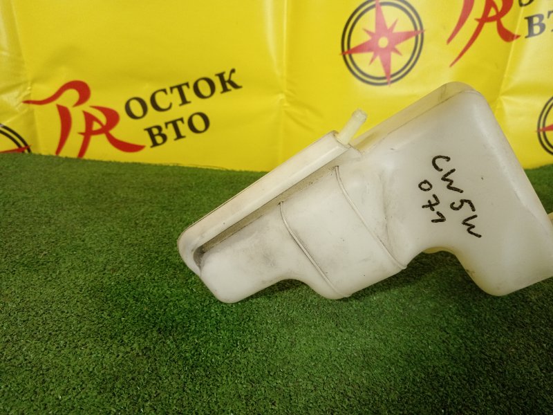 Бачок расширительный, 100 рублей, Красноярск